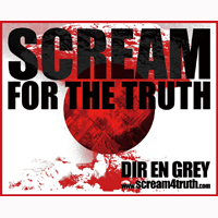 scream_for_truth_200