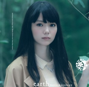 Earth, Music & Ecology by Cross Company.