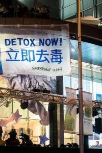 Greenpeace Detox Catwalk allows for transparency to measure and report on who is achieving the greenest goals.