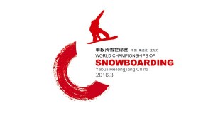 Huge prize money at the upcoming World Snowboarding Championships in China.
